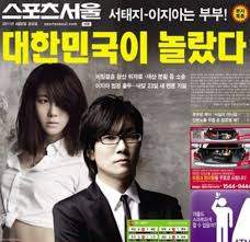 네가 전부라는 남자는 그 여자의 삶 전부를 원한다." (서태지 이지아 vs 서태지 이은성 궁합) Part-1 서태지는 90년대 가요계를  뒤흔든 최고의 스타로 '문화대통령'으로 불린다. 그가 결성한 '서태지와아이들'은 구름떼같은 팬들을 몰고 다녔으나, 그의 사생활은