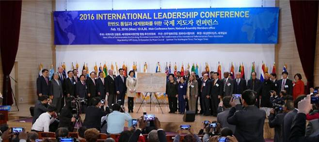 2016년 2월15일 천주평화연합(UPF) 주최로 국회에서 열린 ‘한반도 통일과 세계평화를 위한 국제 지도자 콘퍼런스’ 모습. UPF는 국제정세와 지정학적 위치를 고려할 때 ‘제5유엔사무국 한반도 설치’를 국가 의제로 설정해야 한다고 제안했다. UPF 제공