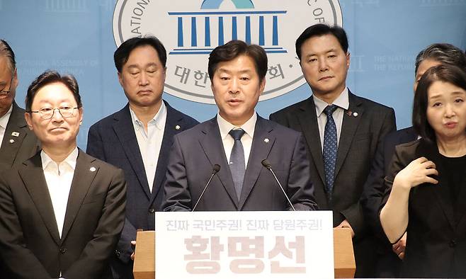 더불어민주당 황명선 의원(가운데)이 9일 서울 여의도 국회에서 최고위원 출마를 선언하는 기자회견을 하고 있다. 황 의원실 제공