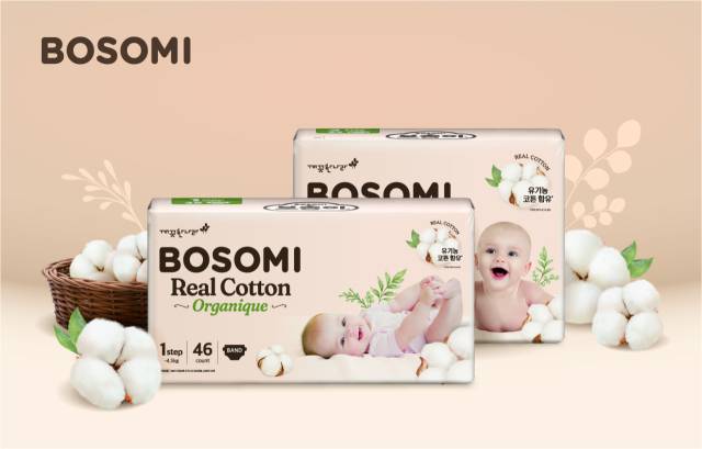 깨끗한나라 영유아 케어 브랜드 보솜이의 아기 기저귀 ‘보솜이 리얼코튼 오가니크’. 사진 제공=깨끗한나라