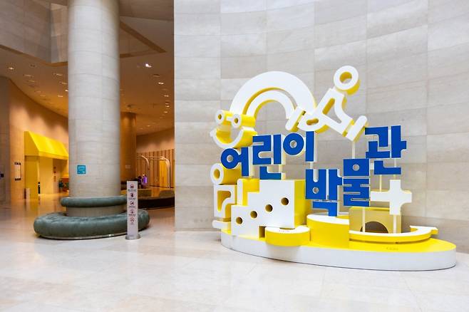 국립중앙박물관의 어린이박물관 입구.  도자기 퍼즐을 맞추거나 커다란 디지털 미디어 룸에서 유물을 찾는 등 기술과 놀이를 접목하여 아이들이 지루하지 않게 전통과 역사를 느끼도록 해 준다                사진제공｜서울관광재단