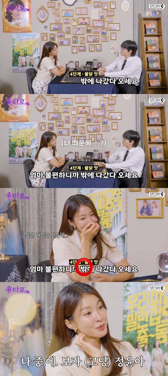 /사진=이용진 유튜브 채널