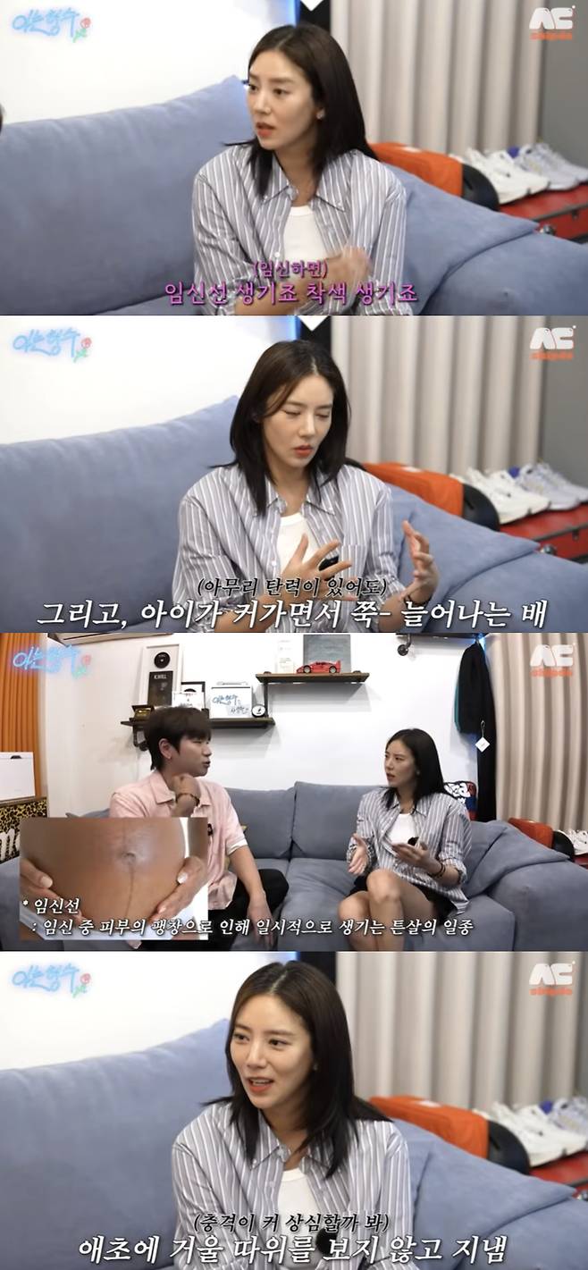 /사진='아는형수' 영상화면 캡쳐