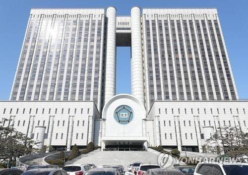 법원. 사진ㅣ연합뉴스