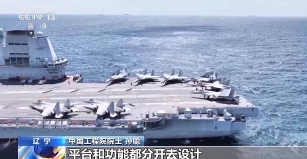 중국 항공모함 위의 함재기 [중국중앙TV(CCTV) 캡처. 재판매 및 DB 금지]