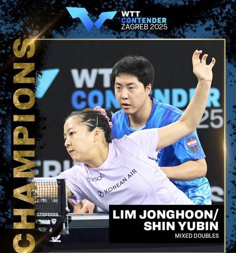 WTT 자그레브 혼합복식 우승을 합작한 신유빈(앞)과 임종훈 [WTT 인스타그램 캡처. 재판매 및 DB 금지]