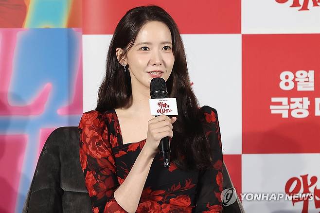 낮과 밤 다른 악마 연기한 윤아 (서울=연합뉴스) 강민지 기자 = 배우 윤아가 9일 서울 용산CGV아이파크몰에서 열린 영화 '악마가 이사왔다'제작보고회에서 인사말을 하고 있다. 2025.7.9 mjkang@yna.co.kr