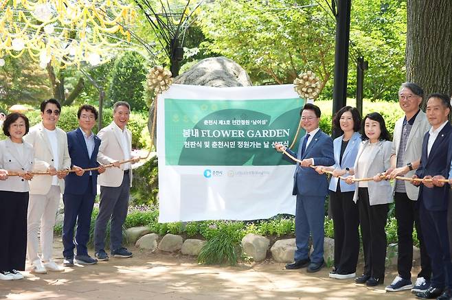 남이섬 '봄내 플라워가든' 현판식 [춘천시 제공.재판매 및 DB 금지]