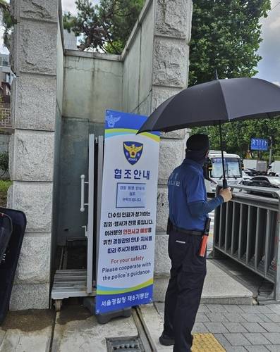 서울중앙지방검찰청 입구에 서있는 경찰관 [촬영 정윤주]