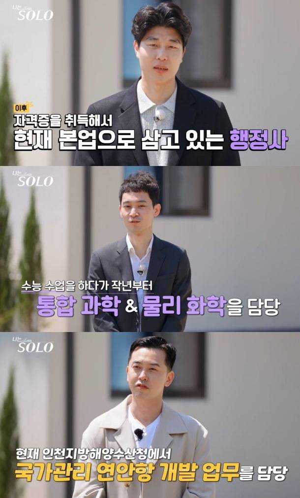 사진=SBS Plus, ENA