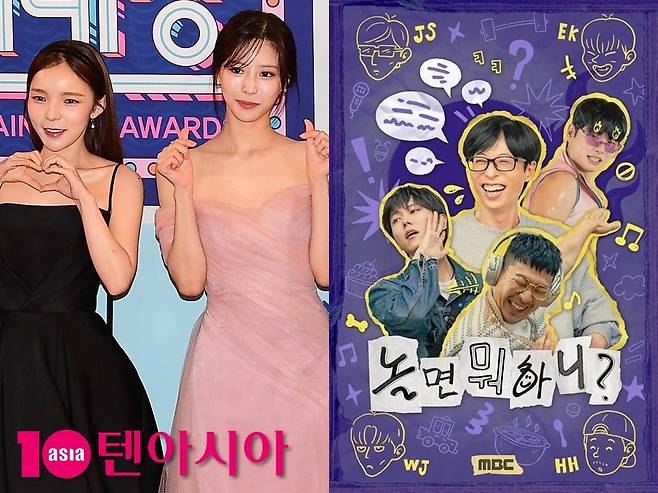 사진=텐아시아DB, MBC제공