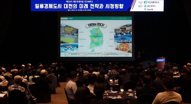 10일 오전 대전 유성구에 소재한 호텔ICC에서 '제251차 대전경제포럼 조찬세미나'가 열린 가운데, 이날 강연자로 나선 이장우 대전시장이 일류경제도시 대전의 미래전략에 대해 설명하고 있다. /김흥수 기자