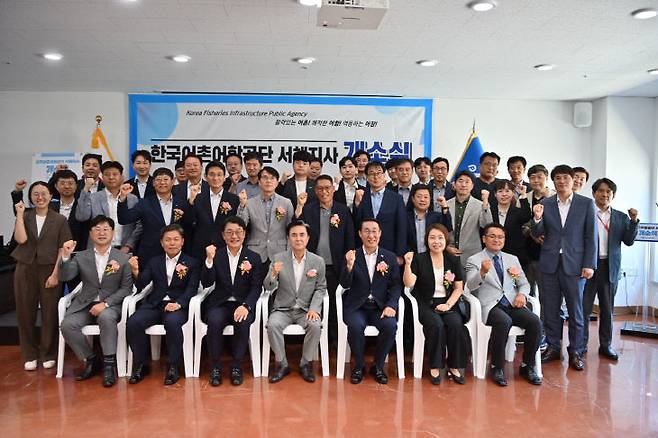 김태흠 충남지사가 10일 한국어촌어항공단 서해지사 개소식에 참석해 관계자들과 기념사진을 찍고 있다.