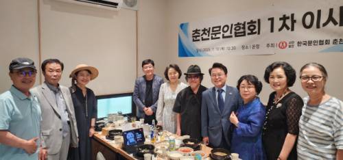 ◇춘천문인협회(회장:신준철)는 10일 춘천의 한 식당에서 신준철 회장, 육동한 춘천시장 등이 참석한 가운데 ‘제1회 이사회’를 개최했다.