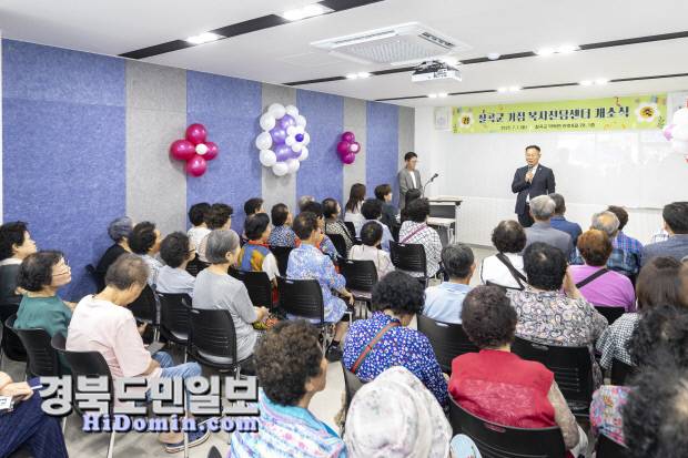 김재욱 칠곡군수가 칠곡군 거점 복지전담센터 개소식에 참석해 관계자들과 함께 개소를 축하하고 있다.