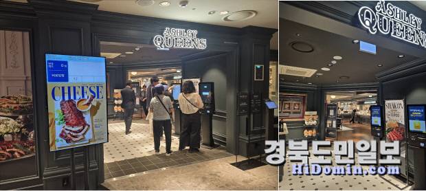 지난달 동아백화점 대구 쇼핑점 12층에서 9층으로 리뉴얼 확장 이전해 새롭게 문을 연 레스토랑인 '애슐리 퀸즈' 입구 전경. 사진=이랜드리테일 제공