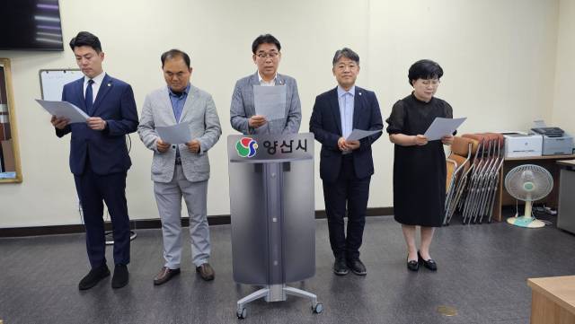 양산시의회 민주당 시의원들도 10일 양산시청 프레스센터에서 기자회견을 열어 “부울경 광역철도의 예타 통과를 환영하고 조속한 추진을 강력히 촉구한다”고 밝혔다. 김태권 기자