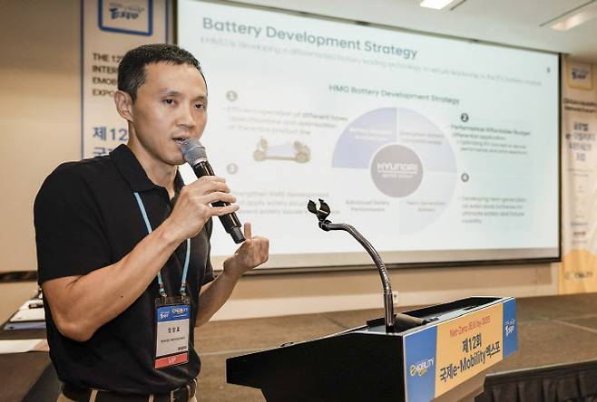 정창호 현대차·기아 기술연구소 배터리성능개발실장이 국제e-모빌리티엑스포 사전 포럼에서 현대차그룹의 전동화, 배터리 개발 및 안전 전략에 대해 설명하고 있다. (사진=엑스포 조직위원회)