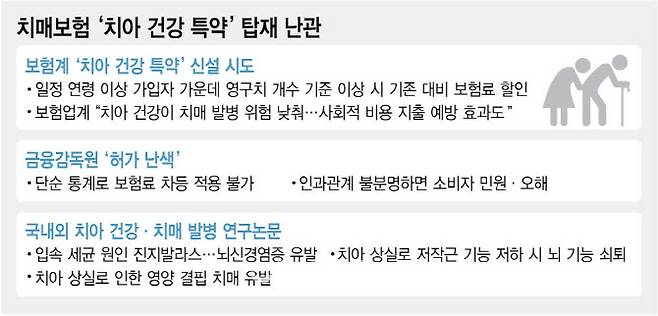 [이데일리 김정훈 기자]