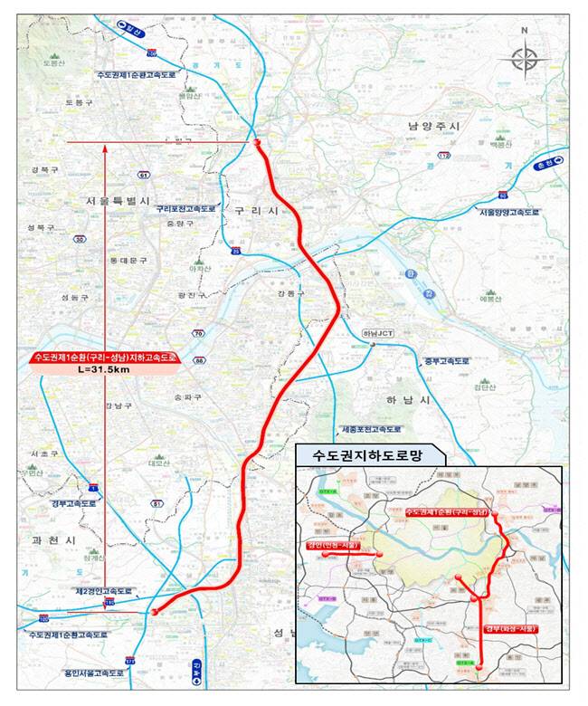구리-성남 지하고속도로 사업개요 및 위치도. (사진=국토교통부)