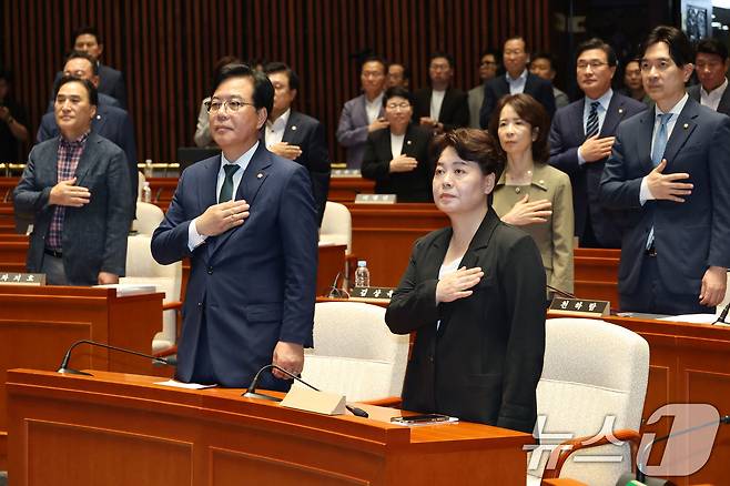 송언석 국민의힘 비상대책위원장 겸 원내대표와 윤희숙 혁신위원장이 9일 오후 서울 여의도 국회에서 열린 의원총회에서 국민의례를 하고 있다. 2025.7.9/뉴스1 ⓒ News1 이광호 기자