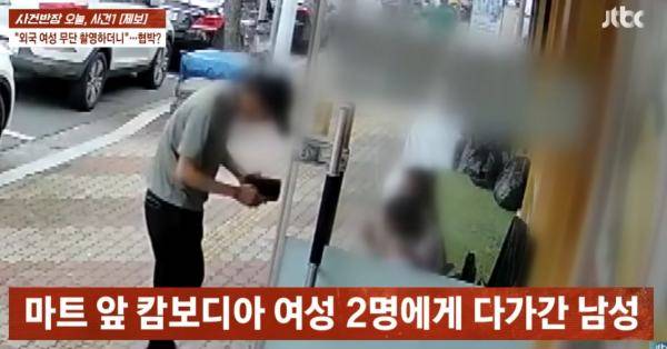 ⓒJTBC '사건반장'