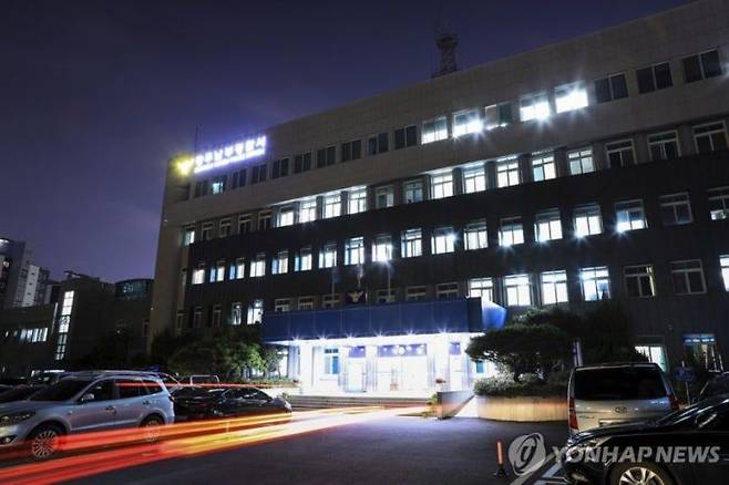 광주 남부경찰서. 연합뉴스