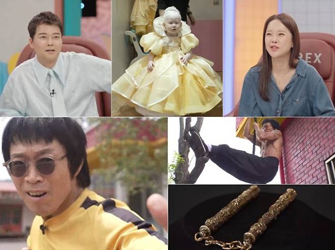 ‘세상에 이런일이’ 현실판 공주 강림 (사진: SBS)