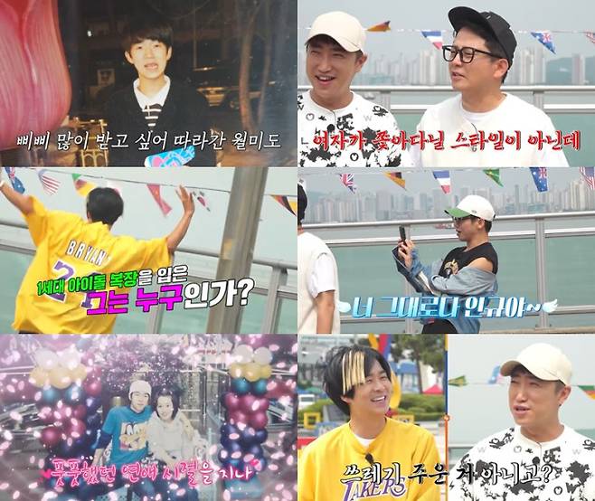 ‘독박투어4’, 고향 특집 세 번째 국내 여행 스타트! (제공: 채널S, SK브로드밴드)