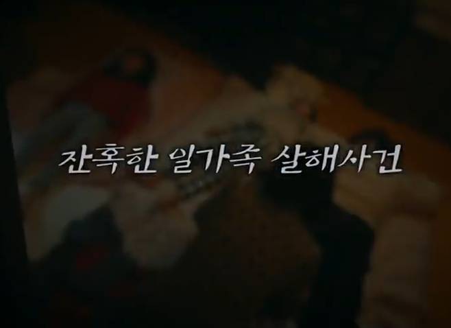 ‘꼬리에 꼬리를 무는 그날 이야기’ 인천 신흥시장 일가족 살인 사건에 누명쓴 사형수 (꼬꼬무) 더 리얼 3부 사형수 오휘웅, 50년의 절규 SBS