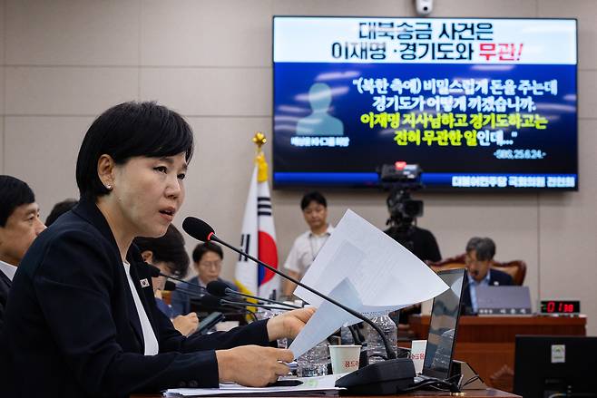 전현희 더불어민주당 의원이 지난 9일 국회 법제사법위원회 전체회의에서 질의하고 있다. /뉴스1