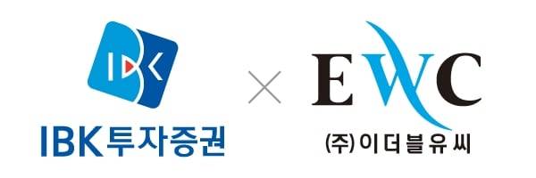 IBK투자증권 제공