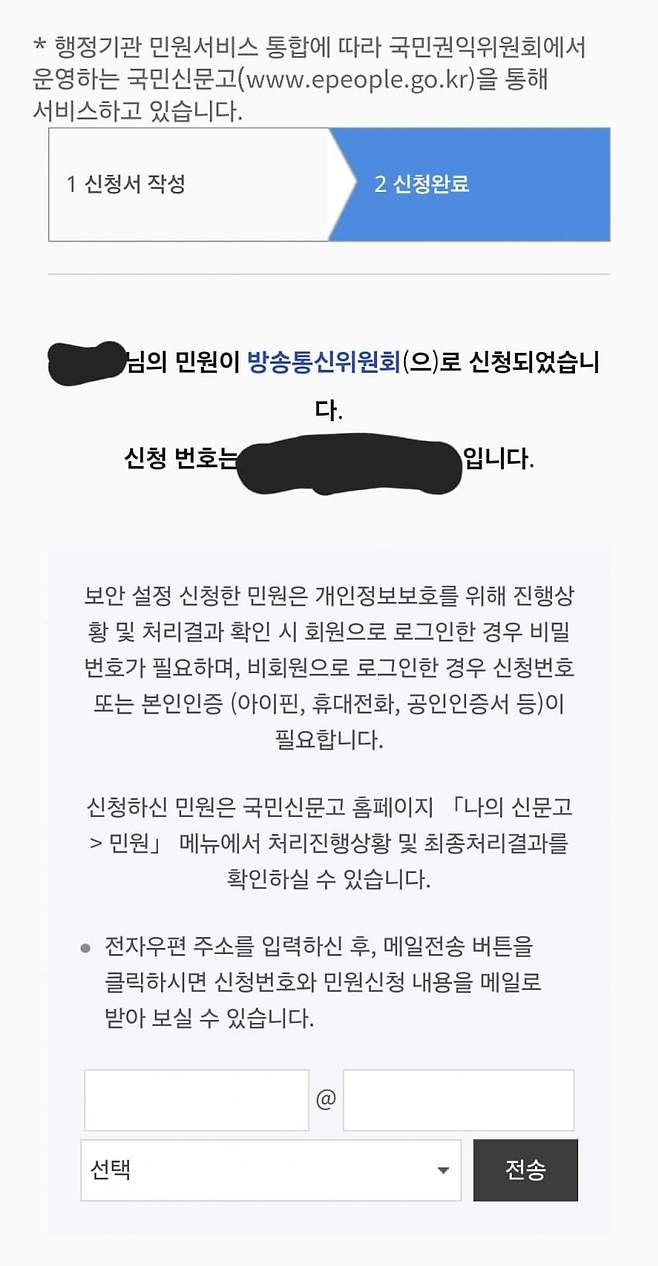 7cea8574b5876dfe3fe798bf06d60403d32147835e2c04f89c