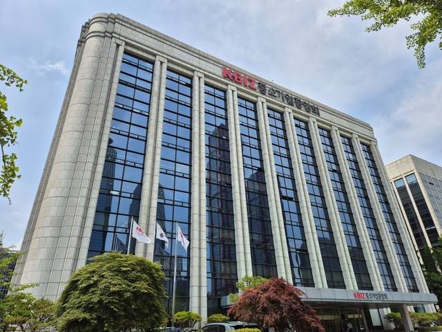 중소기업중앙회. 디지털타임스 DB