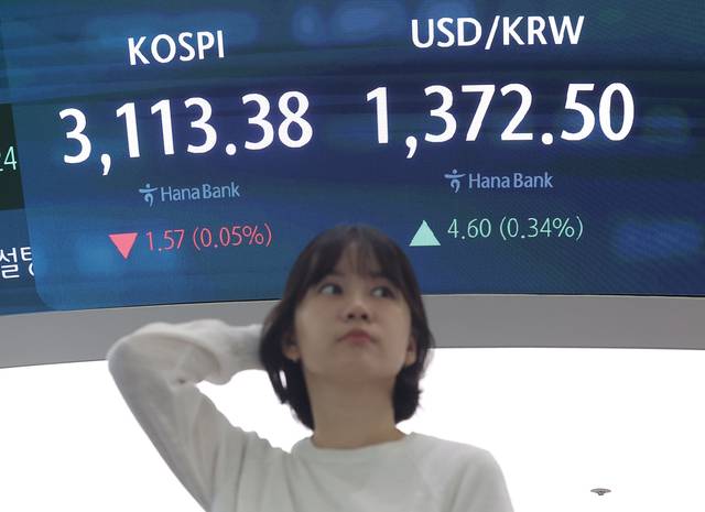 9일 서울 중구 하나은행 본점 딜링룸에서 딜러가 업무를 보고 있다. [연합뉴스]