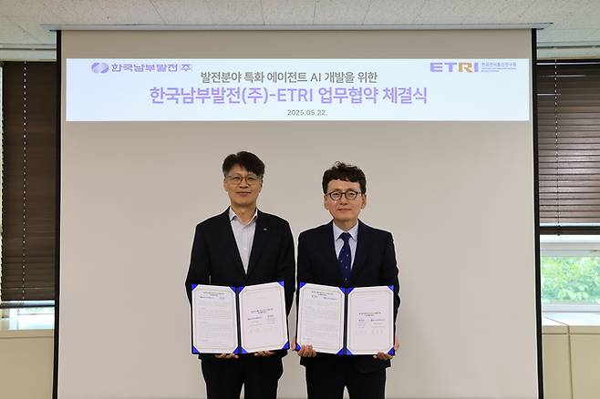 ETRI와 한국남부발전의 업무협약 체결 모습. 왼쪽부터 류호용 한국남부발전 디지털인프라실 처장, 강현서 ETRI 호남권연구본부장.