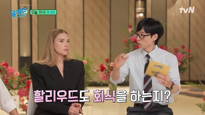 IMG_5627.jpeg 할리우드에도 회식 문화가 있나요? 계산은 누가...?