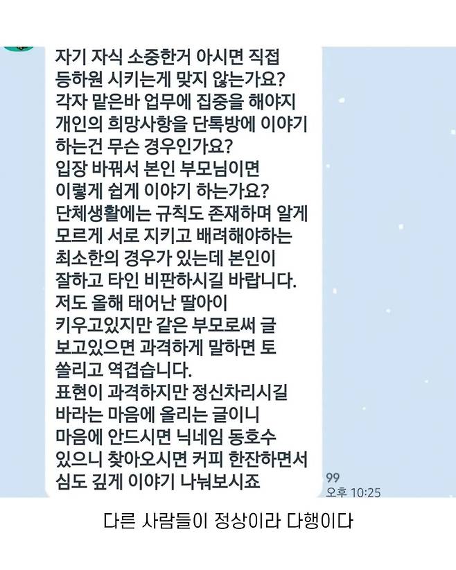 경비분이 시원한 에어컨 아래에 계시더군요