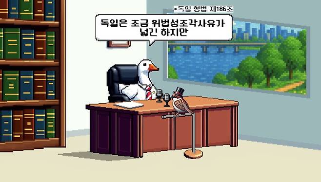 IMG_5998.jpeg 해외에도 사실적시 명예훼손이 있나요?