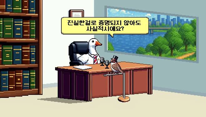 IMG_6009.jpeg 해외에도 사실적시 명예훼손이 있나요?