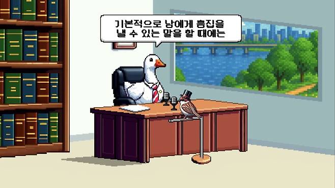 IMG_6022.jpeg 해외에도 사실적시 명예훼손이 있나요?