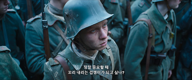 7914159654_486616_eff69f944dbcdc981270dff6349a3b28.png 서부전선 이상없다 독일 장군 종전연설 장면 서부전선 이상없다 독일 장군 종전연설 장면