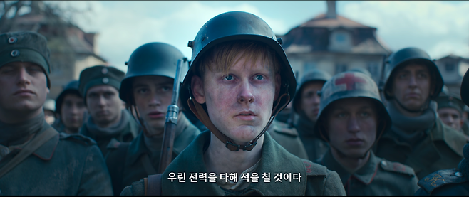 7914159654_486616_e3e8e98670d89fca4e905919ab48b755.png 서부전선 이상없다 독일 장군 종전연설 장면 서부전선 이상없다 독일 장군 종전연설 장면