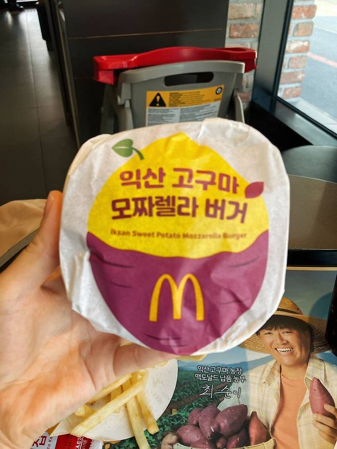 1000152445.jpg 싱글벙글 익산 맥도날드 상황