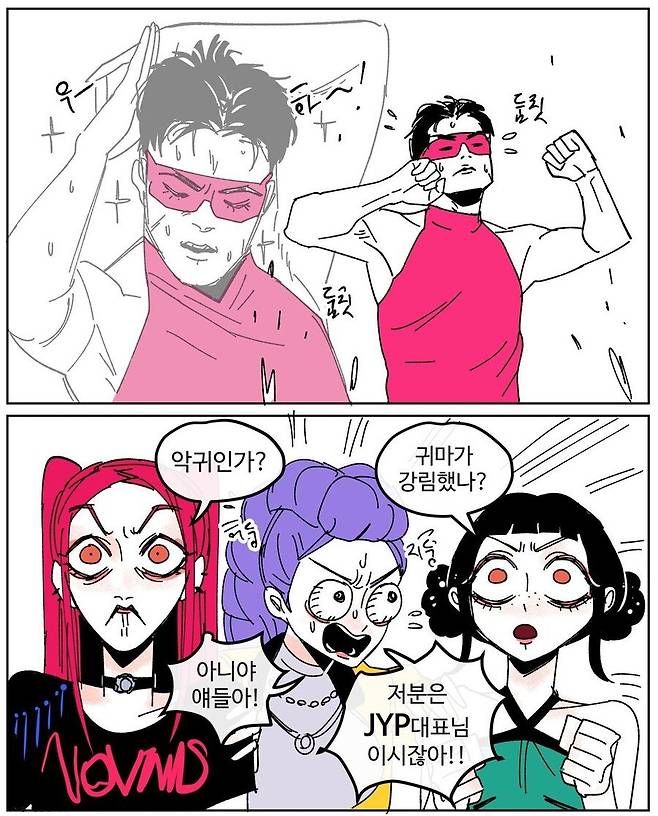 케이팝 데몬 헌터스.manhwa