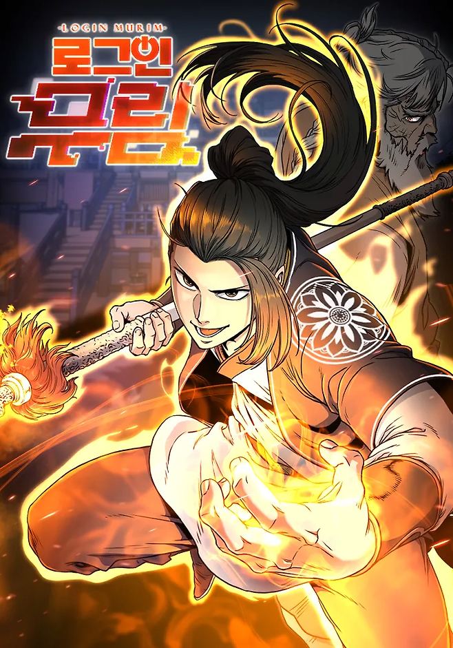 image.png 요즘 재밌게 보는 웹툰 5월 황금연휴에 추천하는 웹툰 요즘 말 많은 웹툰계에서 펨코 연령대에 맞는 웹툰 추려서 가지고옴