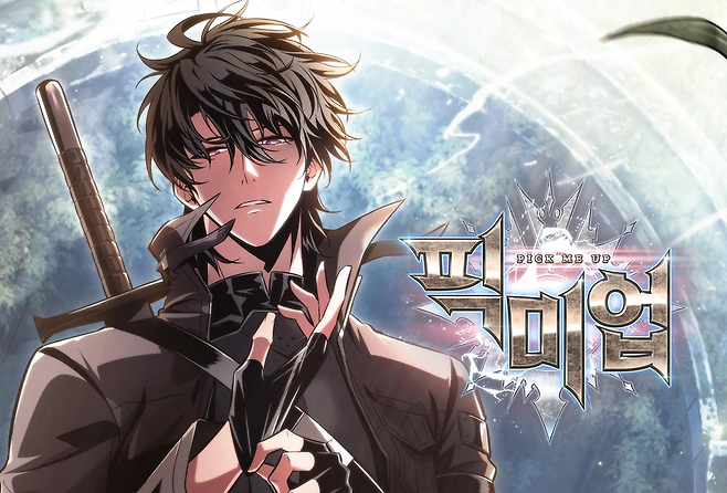 image.png 요즘 말 많은 웹툰계에서 펨코 연령대에 맞는 웹툰 추려서 가지고옴