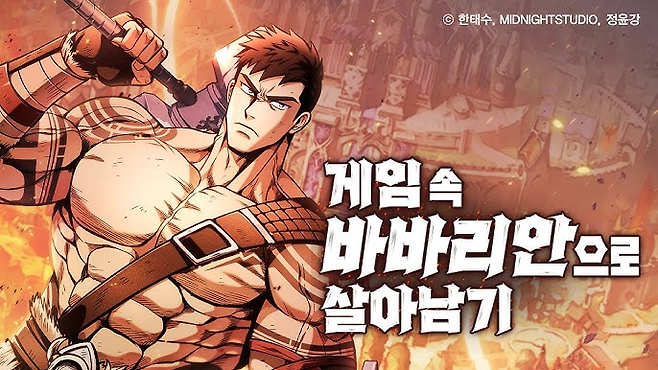 image.png 요즘 말 많은 웹툰계에서 펨코 연령대에 맞는 웹툰 추려서 가지고옴