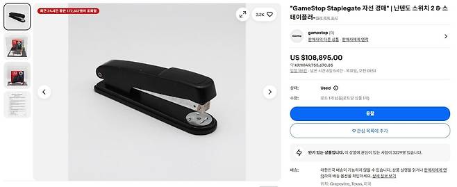 K-650.jpg 닌텐도 스위치2 + 호치키스 (스테이플러?) 가격이 1억5천만