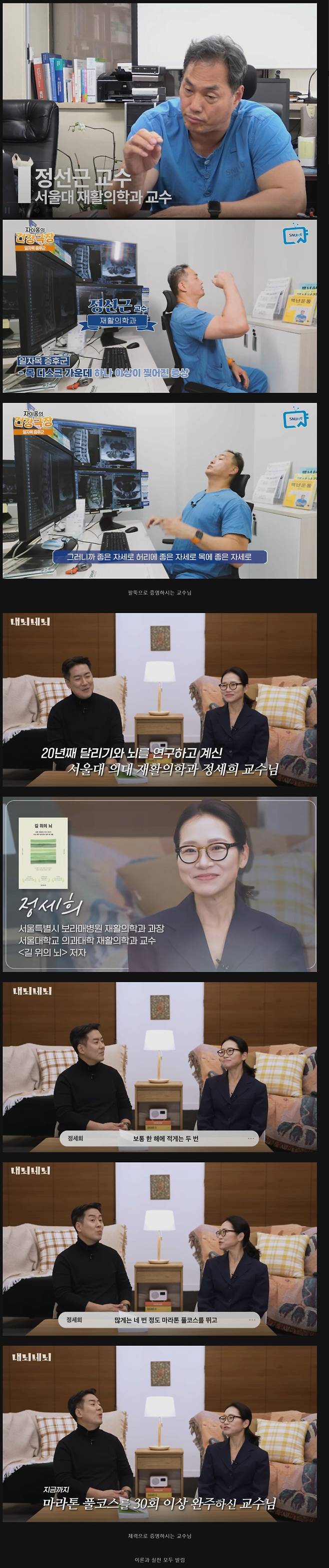 8592556751_486616_d877162f3ec45170b89271731f176709.jpeg 서울대 교수님한테 반박하기 쉽지 않은 이유